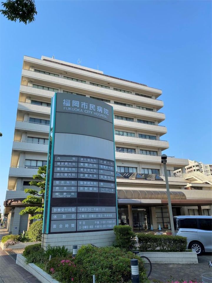 近くの市民病院まで1,090m（徒歩14分）