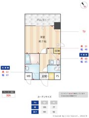 アンプルールべトンカルティエの間取り画像