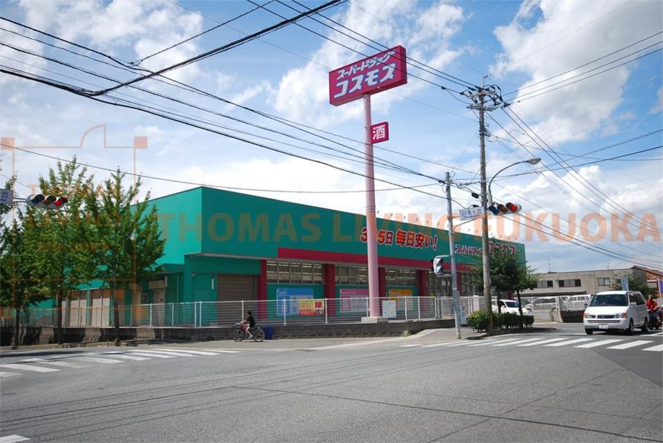 近くのディスカウントドラッグコスモス春町店まで121m（徒歩2分）