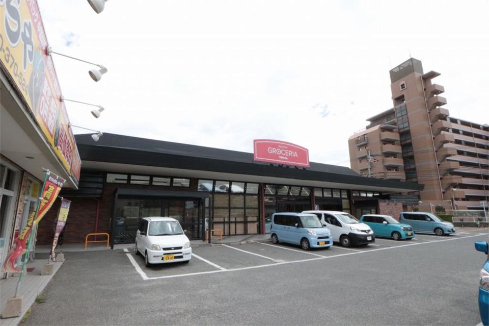 近くのグロッサリア トライアル 和白店まで613m（徒歩8分）