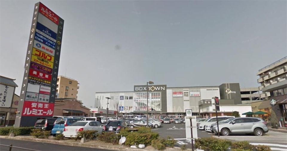 近くのルミエール 箱崎店まで897m(徒歩12分)