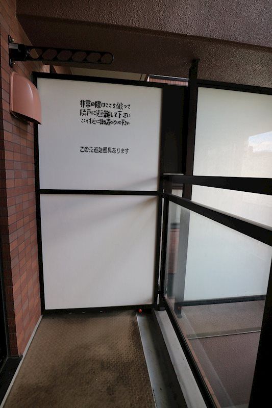 ベランダ・バルコニー