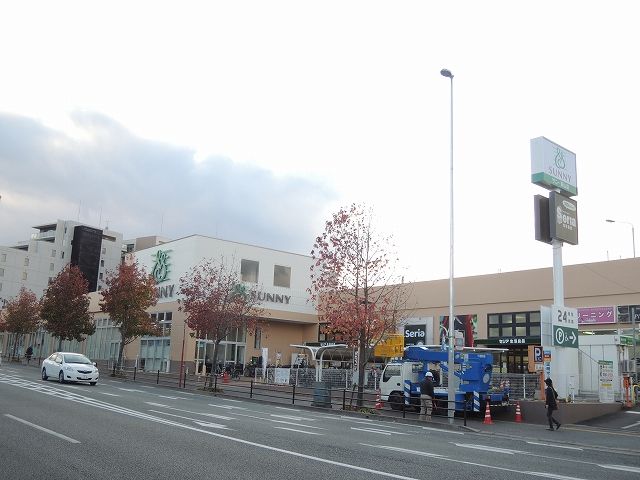 近くのセリア 茶山店まで934m（徒歩12分）