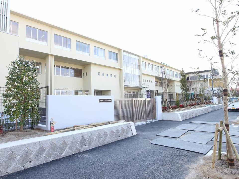 近くの新宮町立新宮北小学校まで501m（徒歩7分）