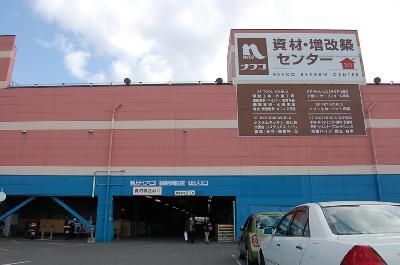 近くのホームプラザナフコ 新宮店まで419m（徒歩6分）