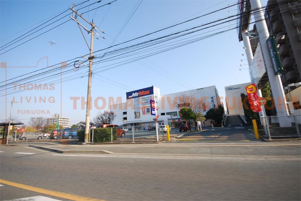 近くのMrMax(ミスターマックス) 大野城店まで1,639m(徒歩21分)