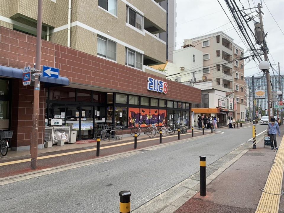 近くのエルロク六本松店まで1,088m（徒歩14分）