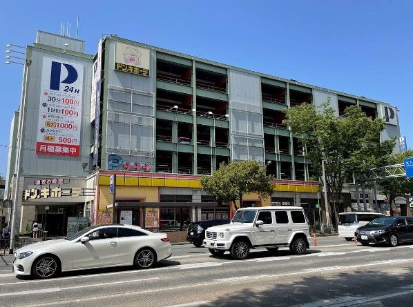 近くのドン・キホーテ西新店まで620m（徒歩8分）