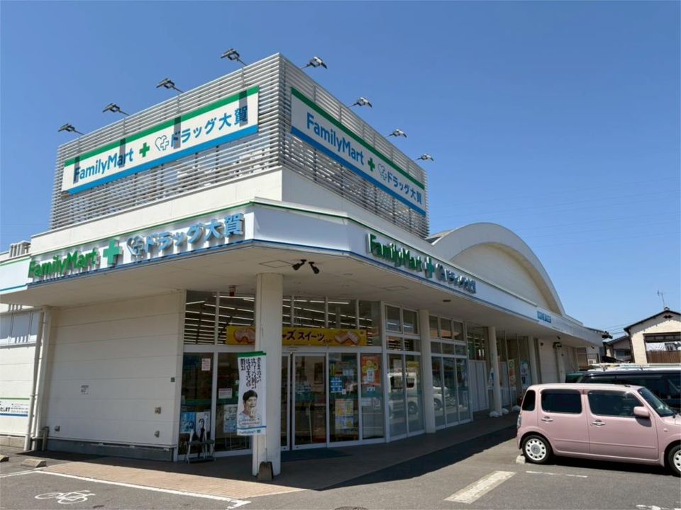 近くのファミリーマート ドラッグ大賀野芥店まで381m（徒歩5分）