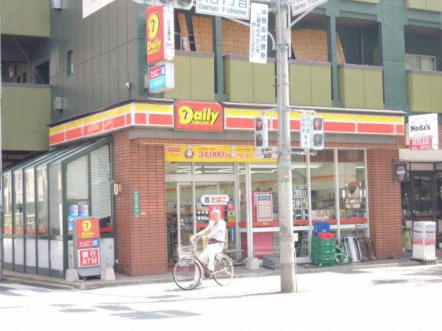 近くのデイリーヤマザキまで96m（徒歩2分）