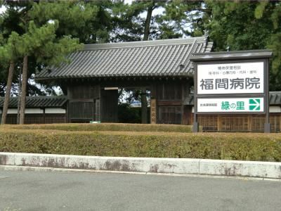 近くの福間病院まで3,348m（徒歩42分）