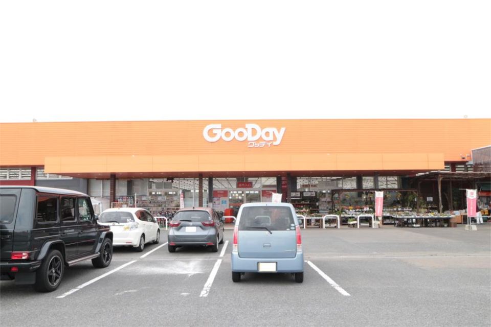 近くのグッデイ 古賀千鳥店まで1,405m（徒歩18分）