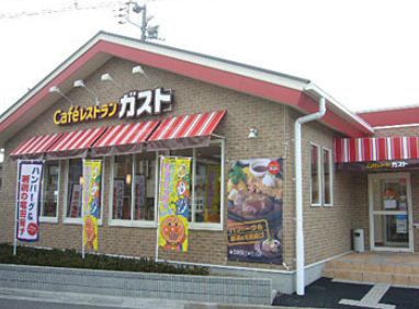 近くのガストまで350m（徒歩5分）