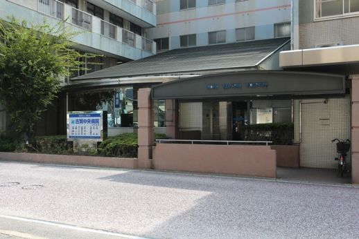 近くの古賀中央病院まで438m(徒歩6分)