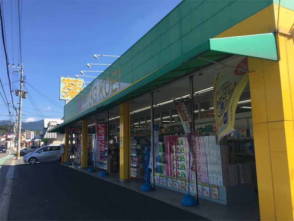 近くのくすりのコーエイ長者原店まで1,000m（徒歩13分）