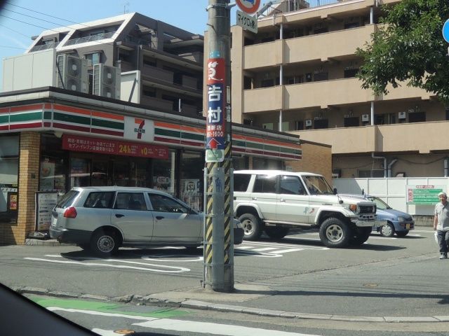 近くのセブンイレブンまで282m（徒歩4分）