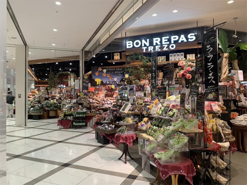 近くのボンラパスTREZOまで401m（徒歩6分）