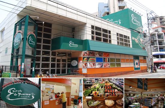 近くのアントレー・ド。ポムまで239m（徒歩3分）