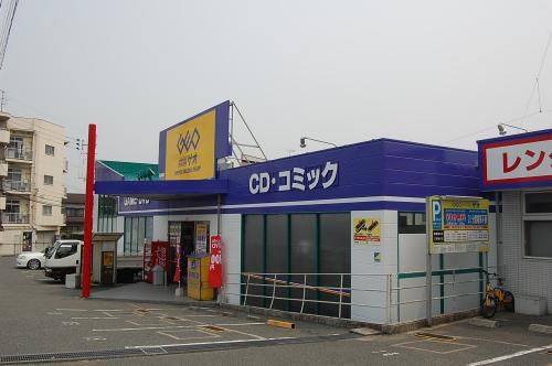 近くのレンタルビデオショップまで600m（徒歩8分）