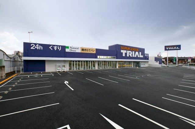 近くのトライアルディスカウントコンビニ 多の津店まで667m(徒歩9分)