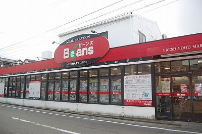 近くのビーンズまで950m（徒歩12分）