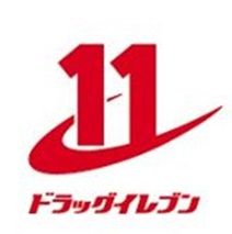 近くのドラッグイレブン板付店まで71m（徒歩1分）