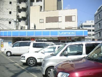 ローソンが至近