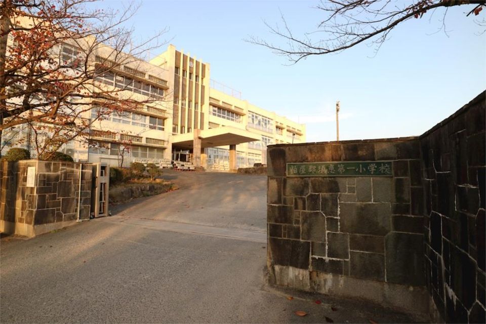 近くの須恵町立須恵第一小学校まで424m（徒歩6分）