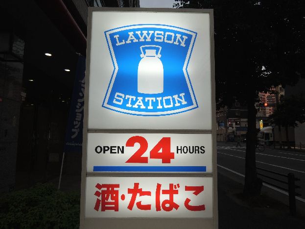 近くのローソン 福岡赤坂門店まで178m（徒歩3分）