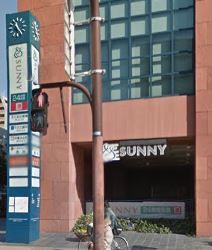 近くのサニーまで671m（徒歩9分）