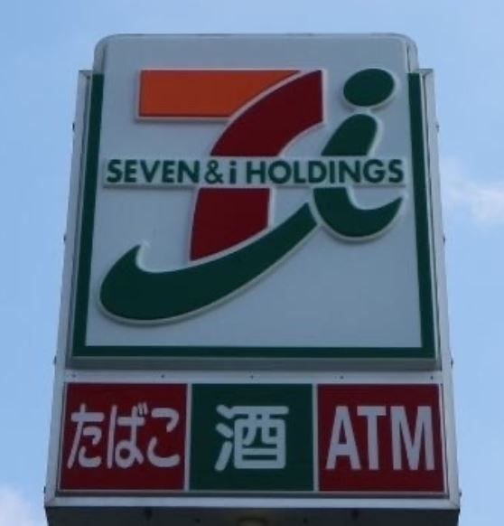 近くのセブンイレブン 井尻店まで193m（徒歩3分）