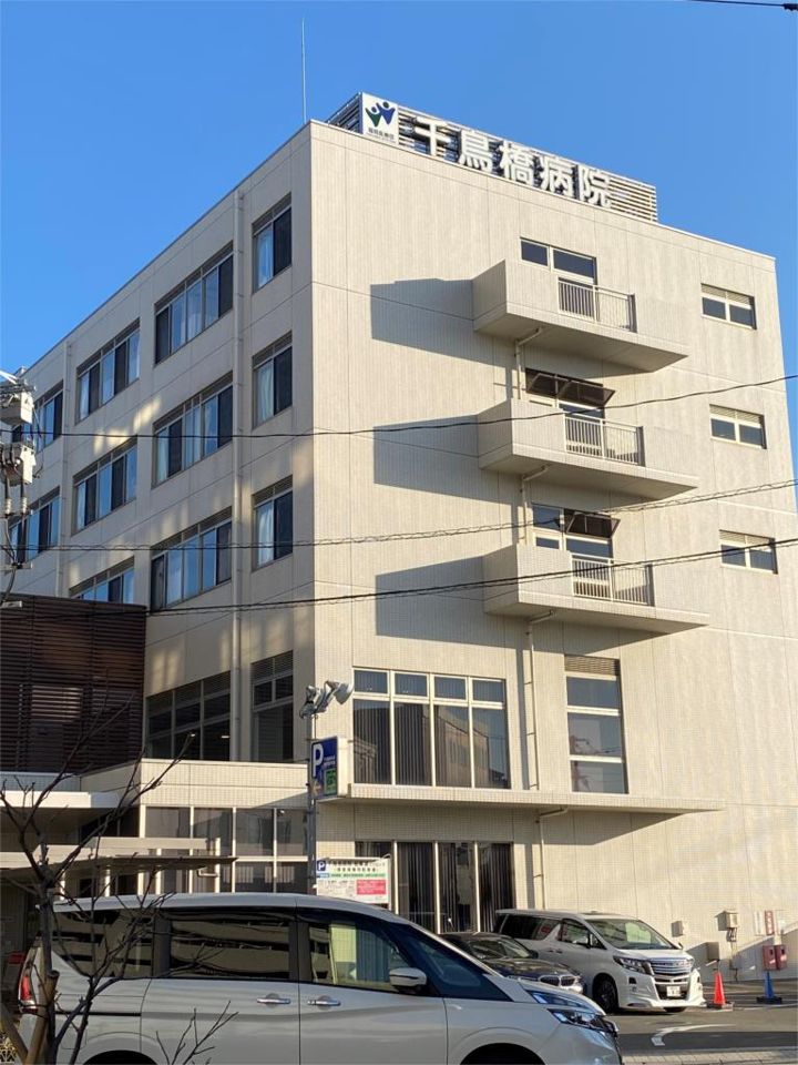 近くの千鳥橋病院まで1,963m(徒歩25分)