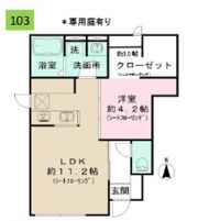 ソリード六本松ウエストの間取り画像