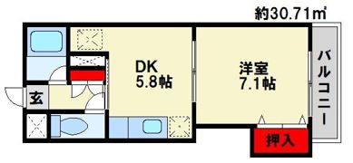 ジュネス東大利の間取り画像