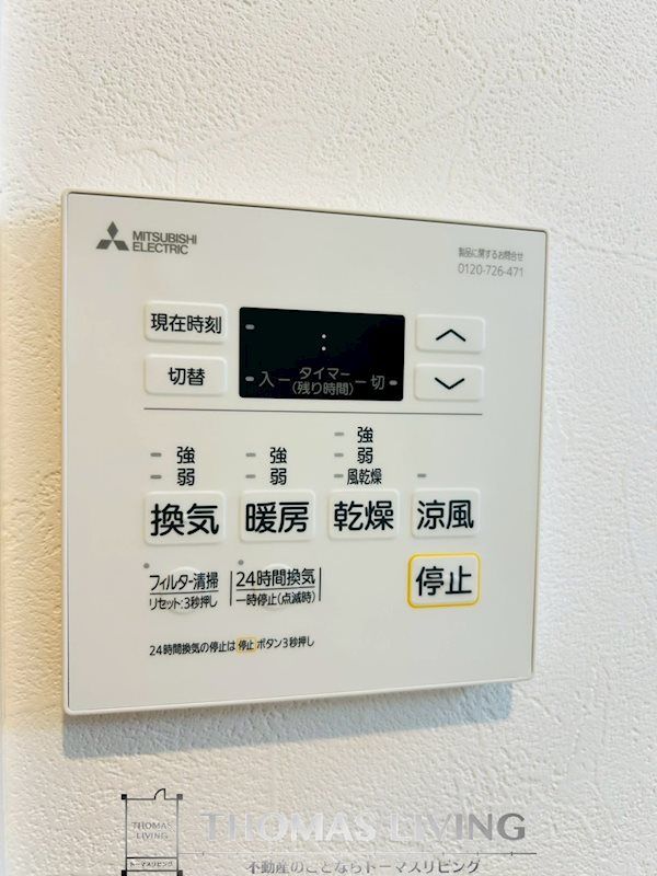 バスルーム