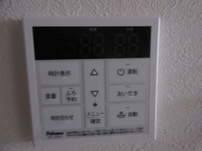 近くのTRIAL GO 今泉2丁目店まで413m（徒歩6分）