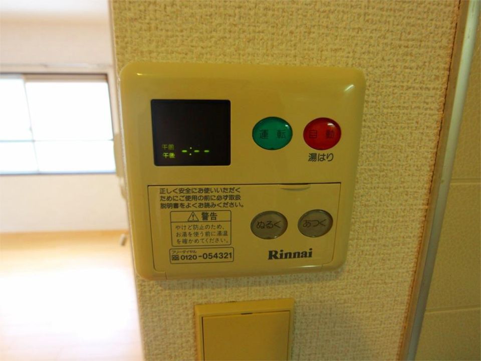 バスルーム