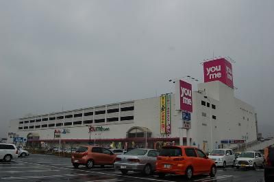 近くのゆめタウンまで2,800m（徒歩35分）