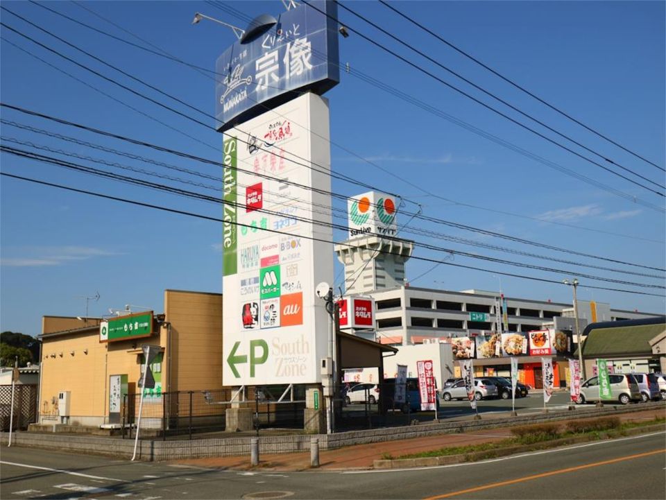 近くのくりえいと宗像まで597m（徒歩8分）