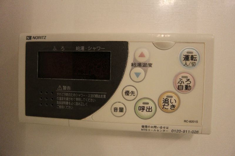 バスルーム