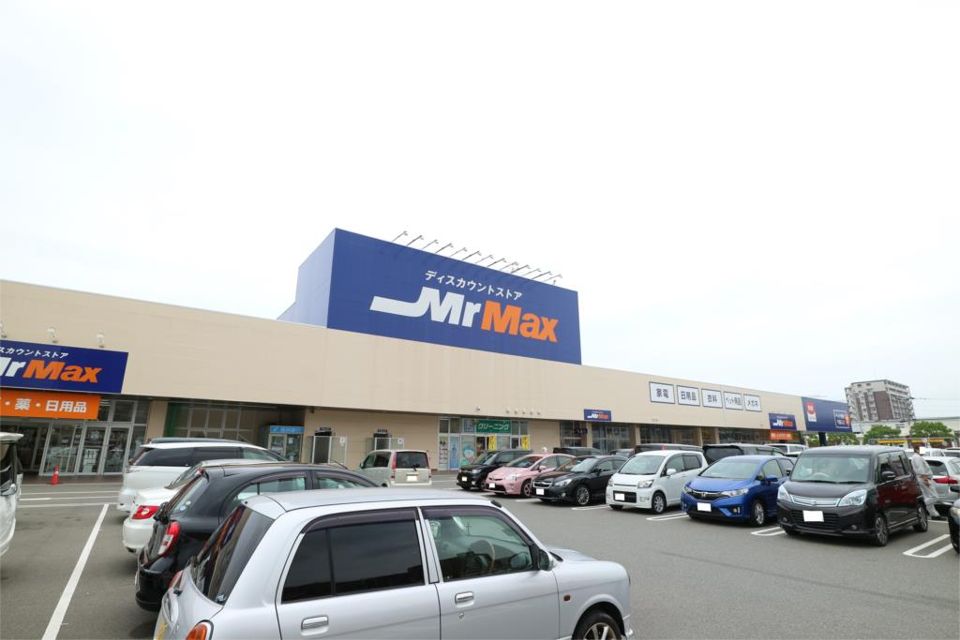 近くのMrMax（ミスターマックス） 粕屋店まで2,015m（徒歩26分）