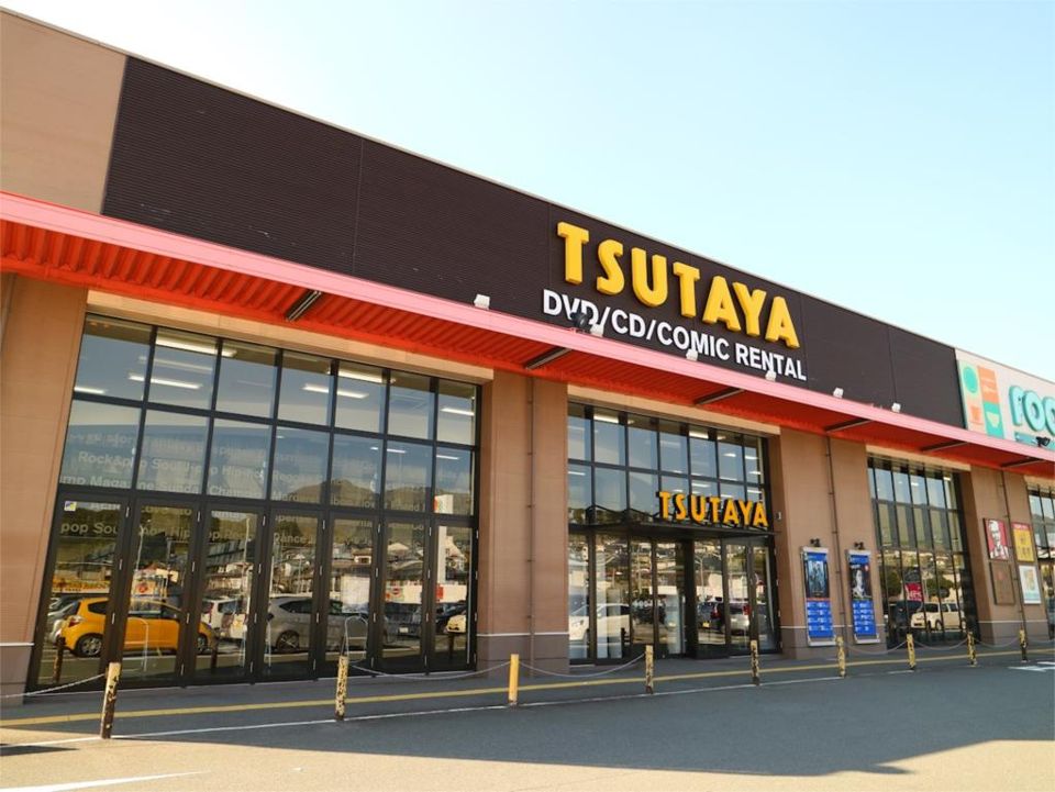 近くのTSUTAYA サンリブ宗像店まで731m（徒歩10分）
