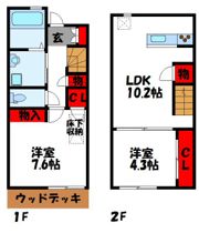 トランスファの間取り画像