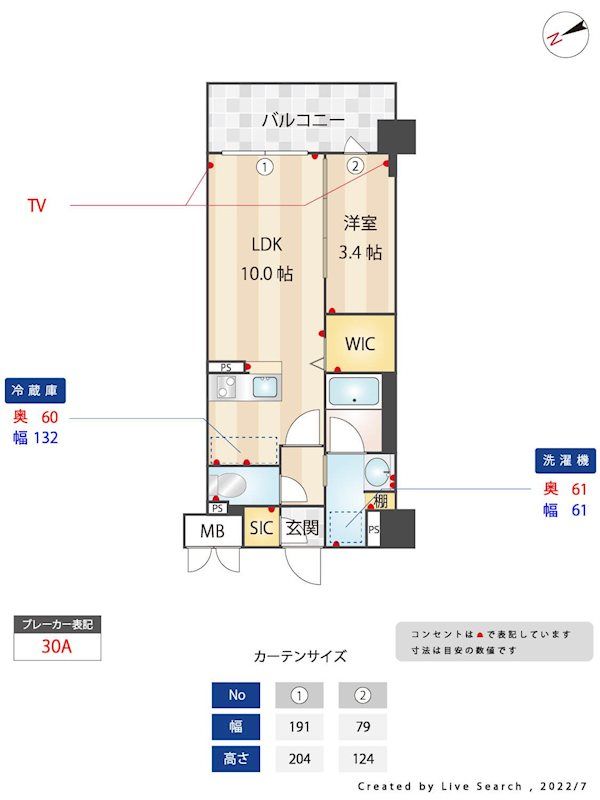 間取図
