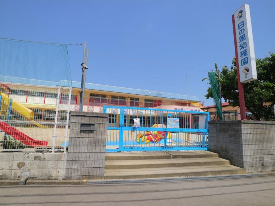 近くの日の里幼稚園まで379m（徒歩5分）