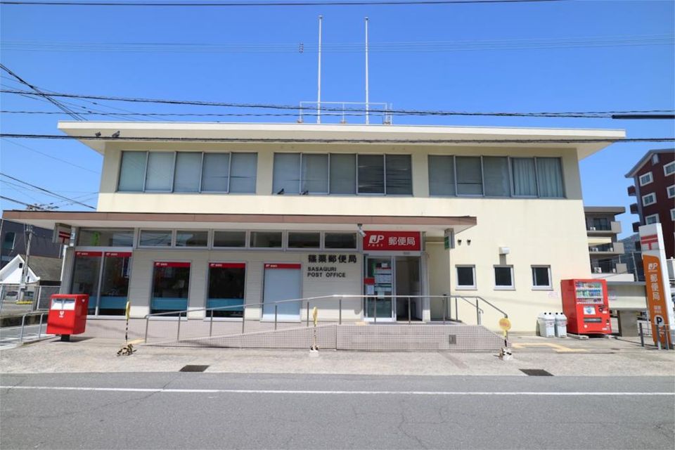 近くの篠栗郵便局まで1,052m（徒歩14分）