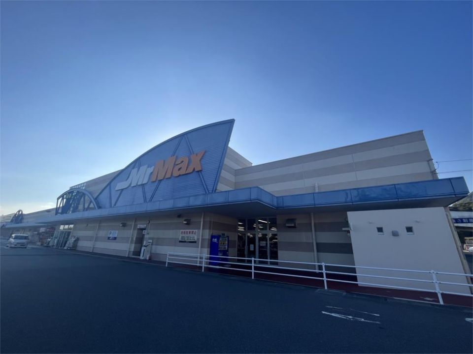 近くのMrMax（ミスターマックス） 宗像店まで765m（徒歩10分）