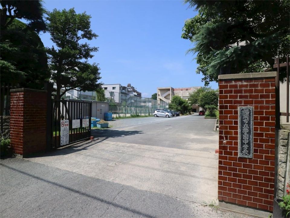 近くの福岡市立警固中学校まで602m（徒歩8分）