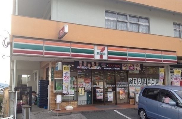 近くのセブンイレブン赤間郵便局前店まで350m（徒歩5分）