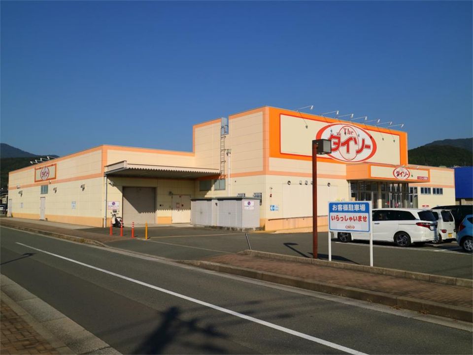 近くのザ・ダイソー くりえいと宗像店まで1,233m（徒歩16分）